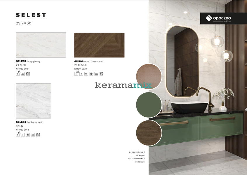 Плитка Opoczno | SELEST light grey satin 42X42 210096 фото