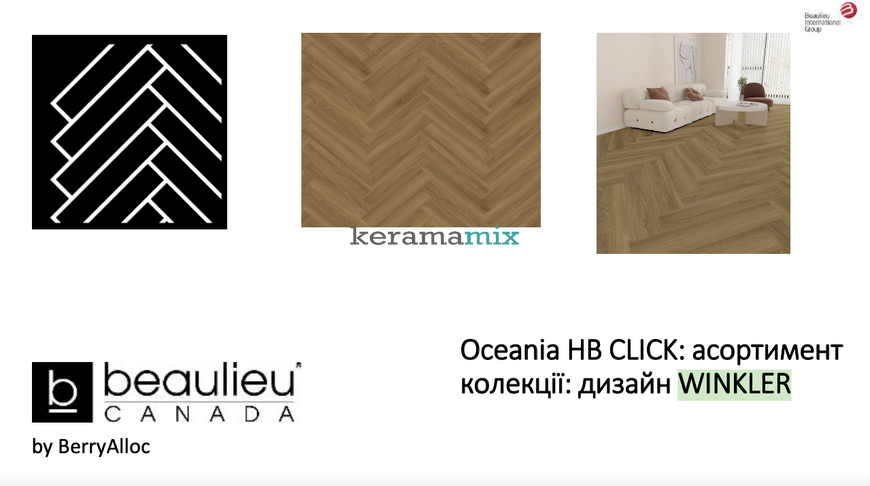 Вінілова плитка Beaulieu Canada | LVT Oceania HB Winkler 4MV GD 155x775x2,5 210146 фото