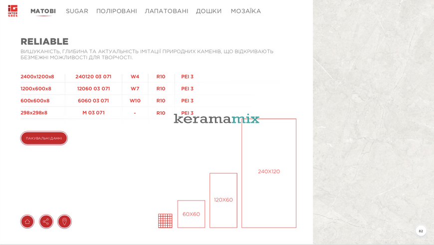 Керамограніт Inter Gres | Reliable 240120 03 071 сірий світлий 2400x1200x8 мм 17914 фото