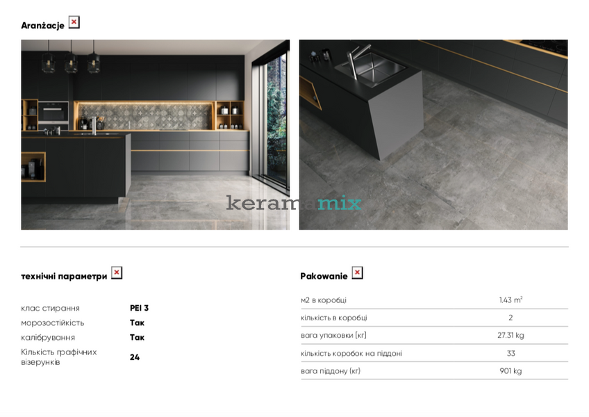 Керамограніт Cerrad | Softcement Graphite RECT 597x1197x8 208450 фото