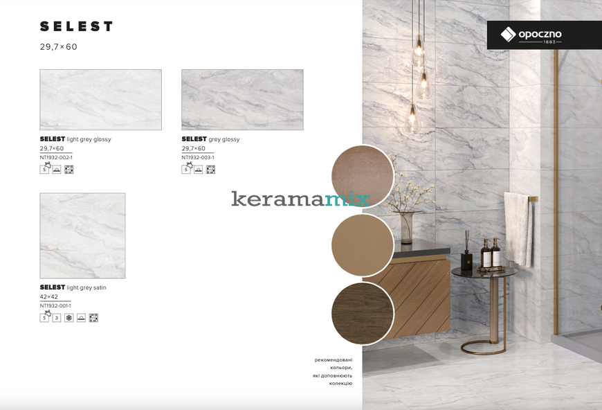Керамічна плитка Opoczno | Selest light grey glossy 29,7 &times; 60 210097 фото