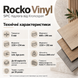 Кварц-вінілова плитка Rocko Vinyl | SPC R109 Конкрітч PT 34 1210x295x5 210212 фото 4