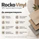 Кварц-вінілова плитка Rocko Vinyl | SPC R109 Конкрітч PT 34 1210x295x5 210212 фото 5