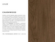 Плитка під дерево Cersanit | Charmwood Brown Mat Rect 19,8x119,8 G1 18717 фото 7