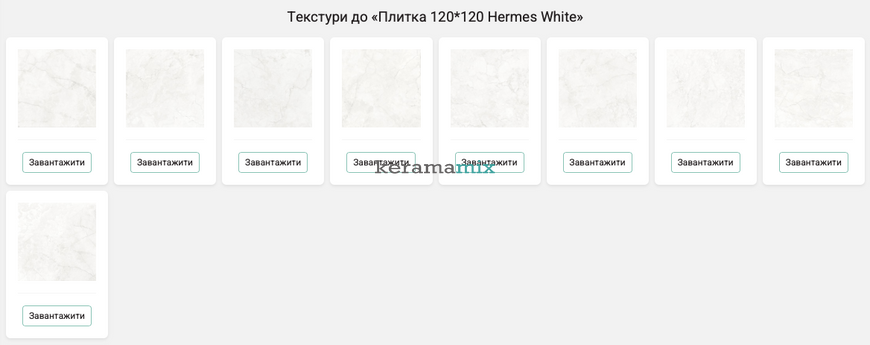 Керамогранит Pamesa | Плитка 120*120 Hermes White 201097 фото