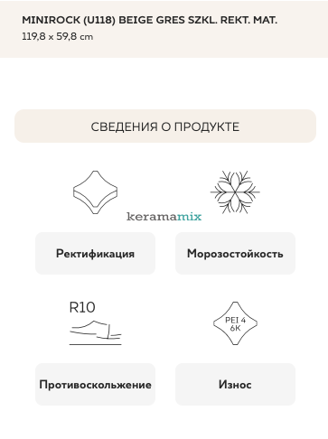Керамограніт Paradyz | Minirock U118 Grey RECT LAP 598x598x8 18570 фото
