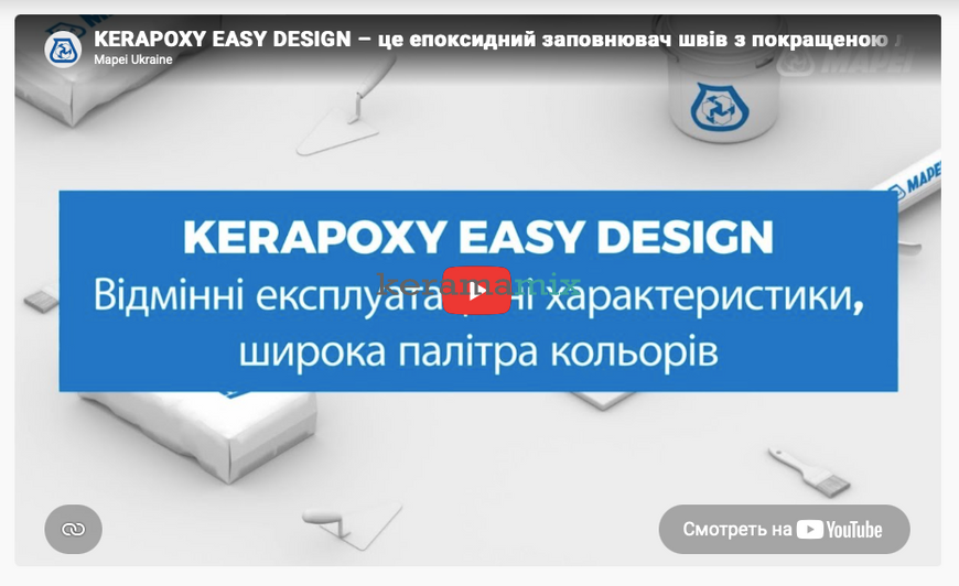 Епоксидна затирка Mapei Kerapoxy Easy Design 700+Mapecolor Metallic Stardust (Зоряний пил), 1,5 кг 209798 фото