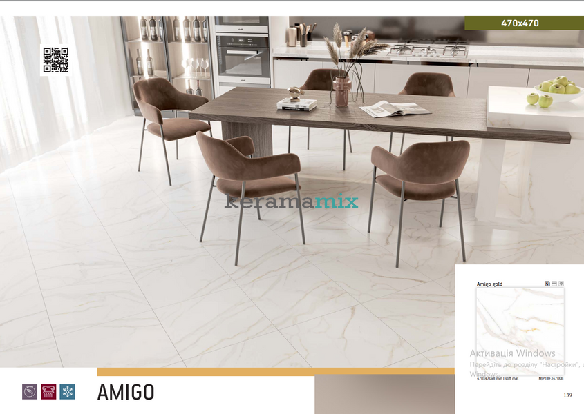 Керамогранит Teo Ceramics (Allore) | Amigo Gold F P 470x470x8 R Soft Mat1 11709 фото