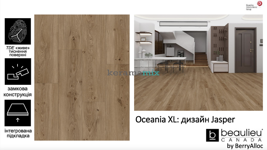 Кварц-вінілова плитка Beaulieu Canada | SPC Oceania XL Jasper 5Gi 228x1500х6 (OC55XLCL01) 210152 фото