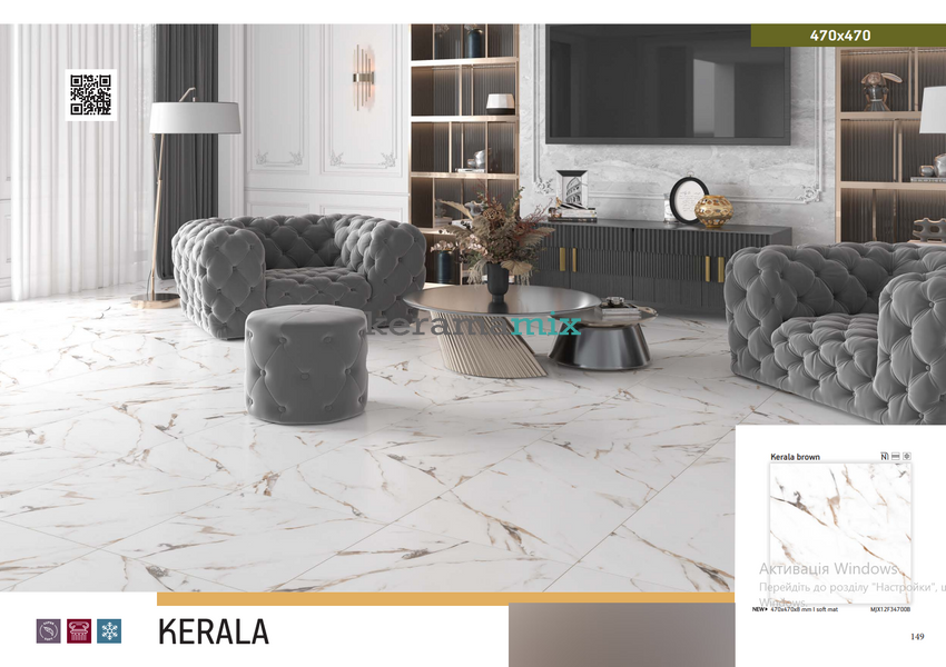 Керамограніт Teo Ceramics (Allore) | Kerala Brown F P 470x470x8 R Soft Mat1 11710 фото