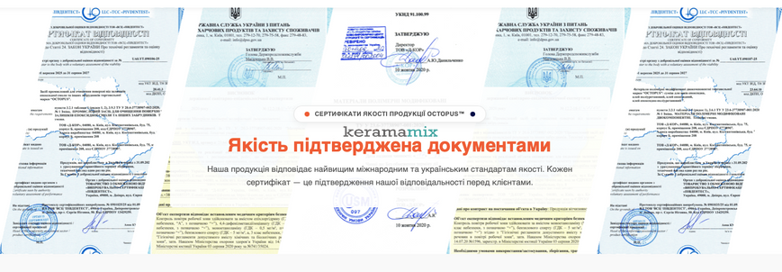 Епоксидна затирка OCTOPUS 8381 сіро-теплий, 1,25 кг 209050 фото