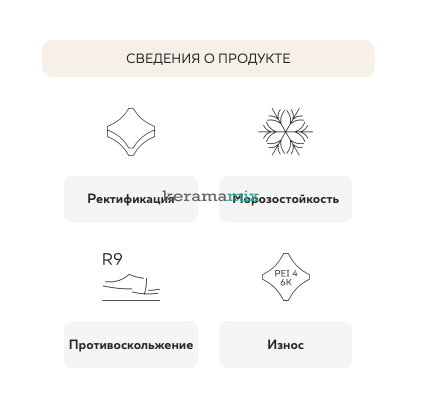 Керамограніт Paradyz | Ennis U117 Light Grey Gres Szkl. Rekt. Polpoler 119,8X59,8 18574 фото