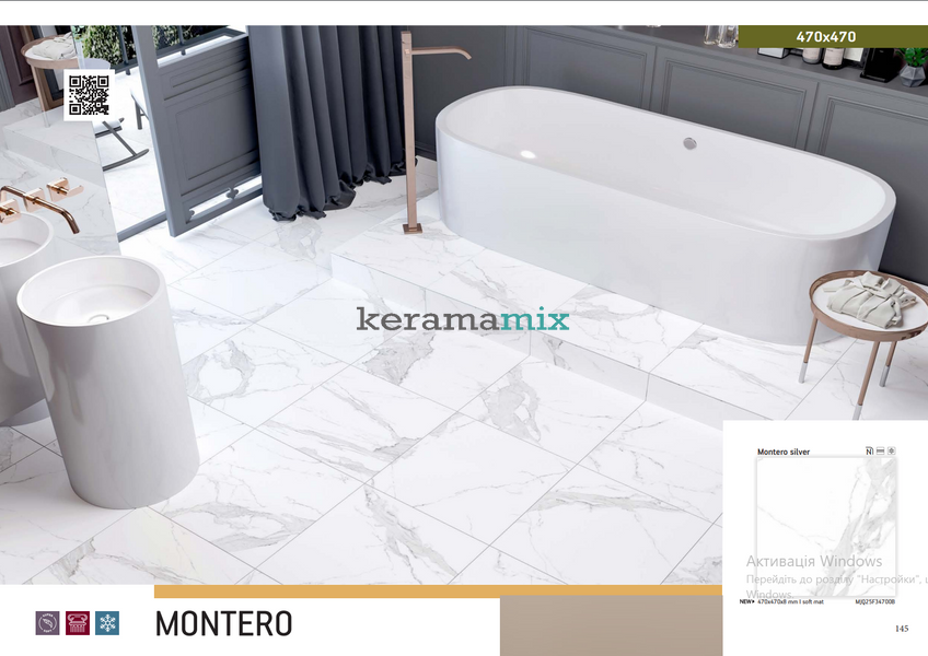 Керамогранит Teo Ceramics (Allore) | Montero Silver F P 470x470x8 R Soft Mat1 11711 фото