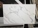 Плитка для стін Cersanit | Arctic Stone White Glossy 25X40 17225 фото 1