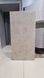 Керамогранит Livenza Granito | Crema Electro 60x120 см 16324 фото 2