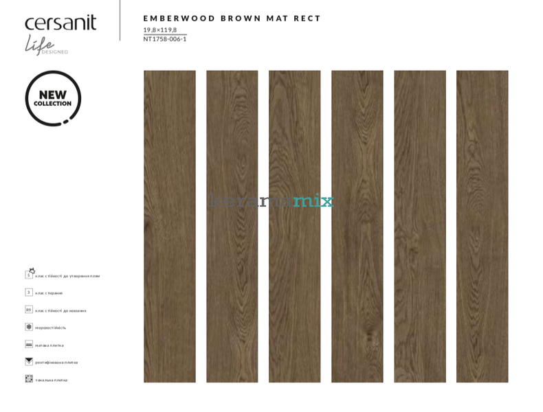 Плитка під дерево Cersanit | Emberwood Brown Mat Rect 19,8x119,8 G1 18725 фото
