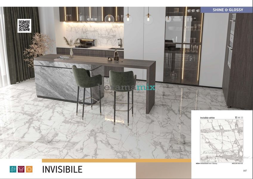 Керамогранит Teo Ceramics (Allore) | Invisible White F P 600x600x8 R Glossy 1 11670 фото