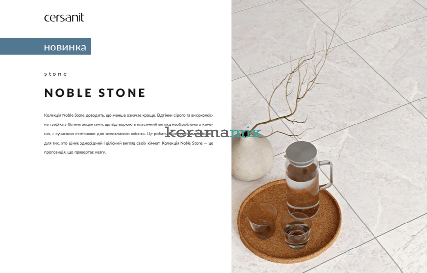 Керамогранит Cersanit | Noble Stone Light Grey Matt 42X42 13091 фото