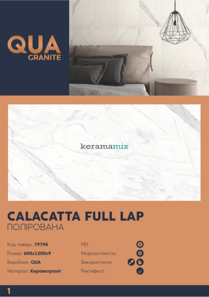 Керамогранит QUA Granite | Calacatta Full Lap 60x120 10898 фото