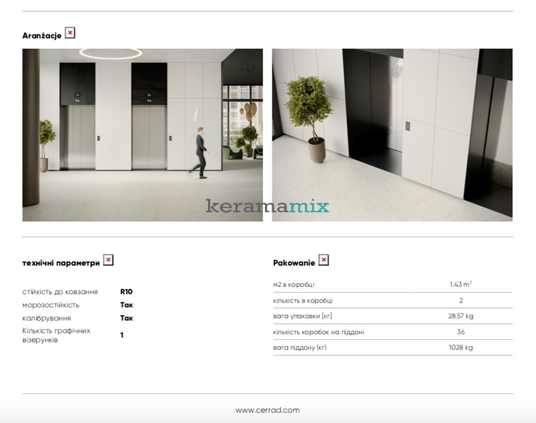 Керамогранит Cerrad | Monolight White 60 x 120 202473 фото