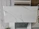 Керамограніт Inspiro | CARRARA 600x1200 16936 фото 4