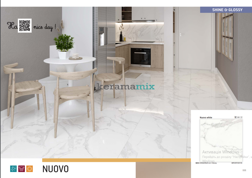 Керамограніт Teo Ceramics (Allore) | Nuovo White F P 600x600x8 R Glossy 1 11672 фото