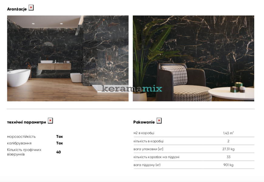 Керамограніт Cerrad | Marquina Gold POL 597x1197x8 208417 фото