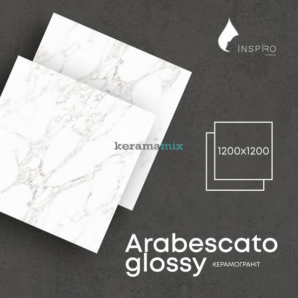 Керамогранит Inspiro | ARABESCATO GLOSSY 1200x1200 16987 фото