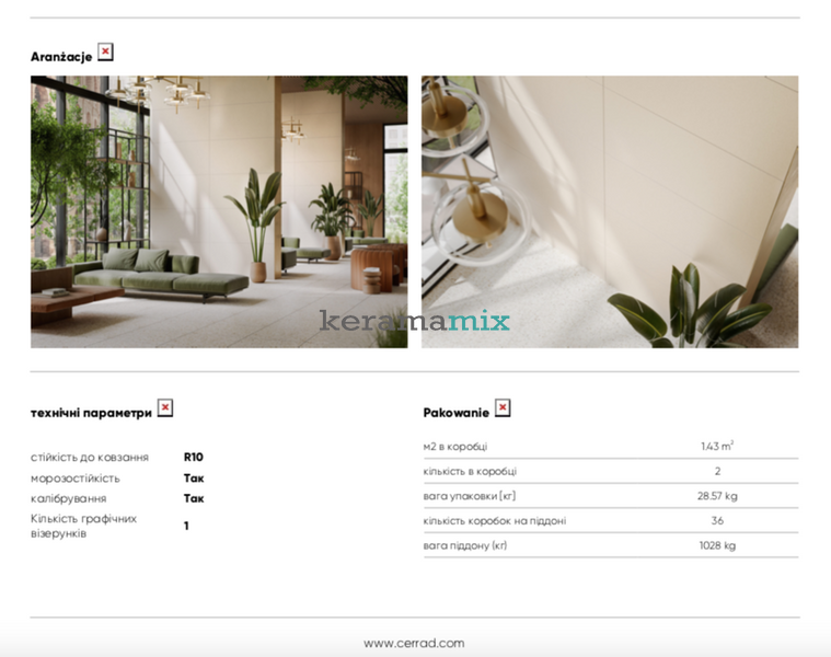 Керамограніт Cerrad | Monolight Beige RECT 597x1197x8 202474 фото