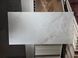 Керамограніт CERAMA MARKET | ONYX MONT BLANCO SILK 60x120 201563 фото 1