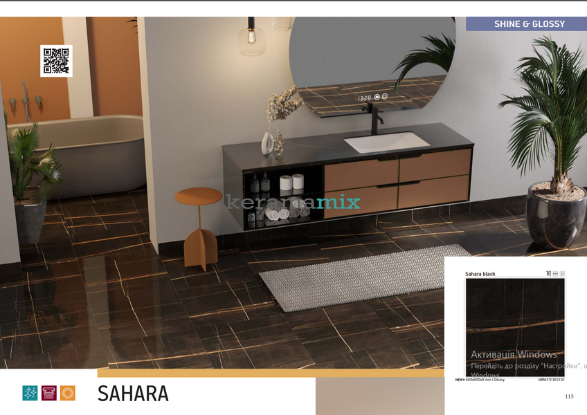 Керамограніт Teo Ceramics (Allore) | Sahara F P 600x600x8 R Glossy 1 11674 фото